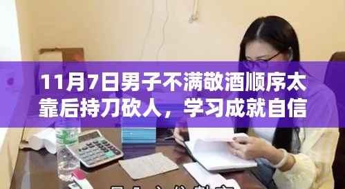 第699页