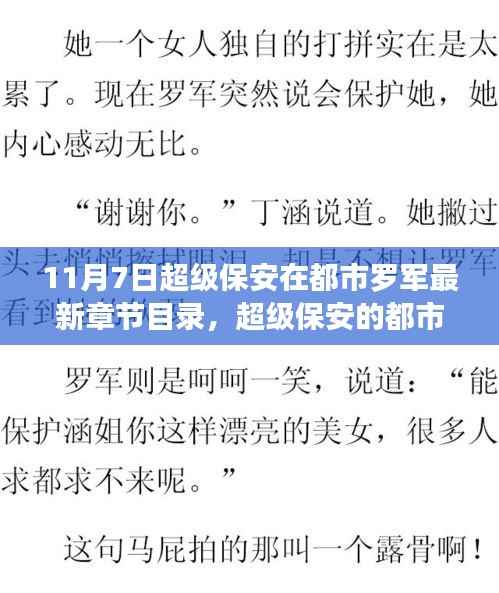 关于我们 第691页