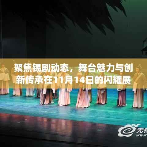 飞黄腾达 第4页