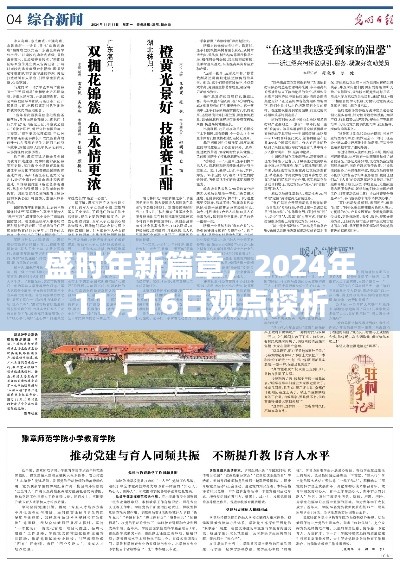 漫不经心 第2页