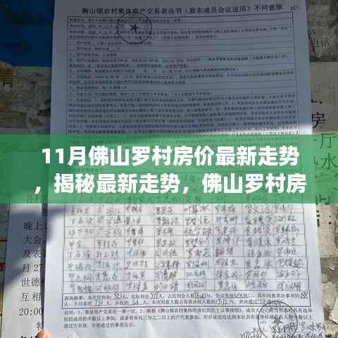 举世无双 第2页