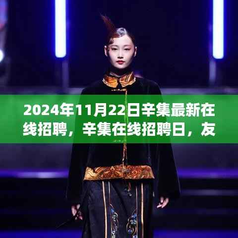 百鸟朝凤 第5页