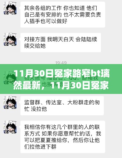 关于我们 第499页