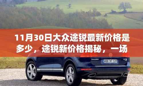 鸟哭猿啼 第2页