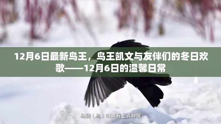 远山芙蓉 第3页