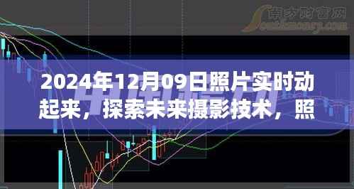 拾金不昧 第4页