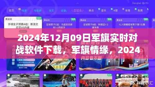 彬彬有礼 第4页