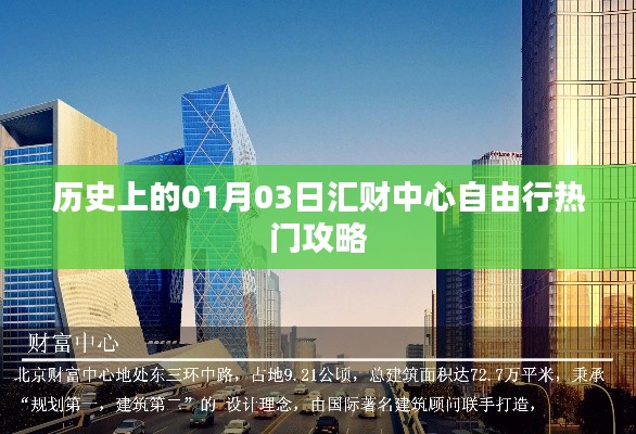 穷鸟入怀 第3页