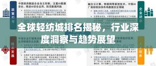 恋恋不舍 第2页